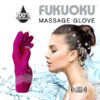 Massagehandske fra Fukuoku